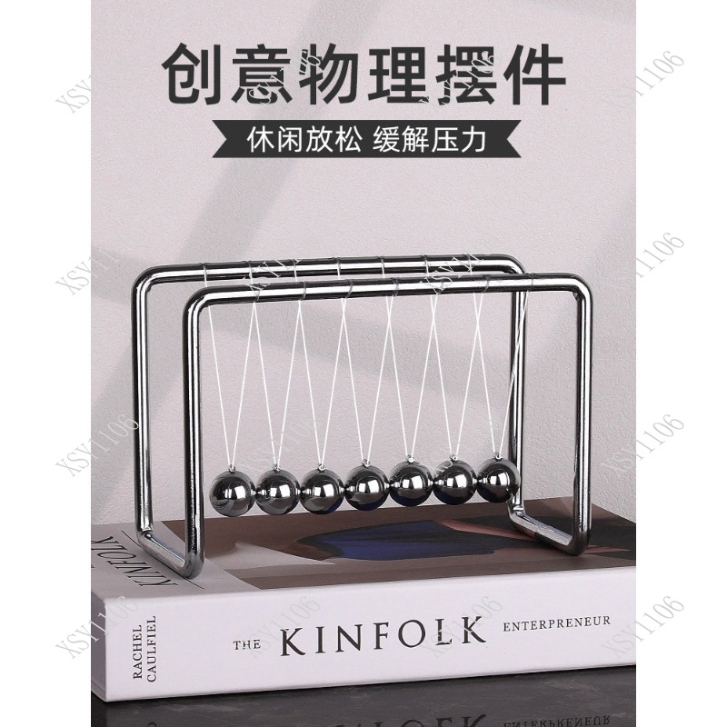 Newton Cradle Large - 7 Toplu Newton Beşiği Denge Topu