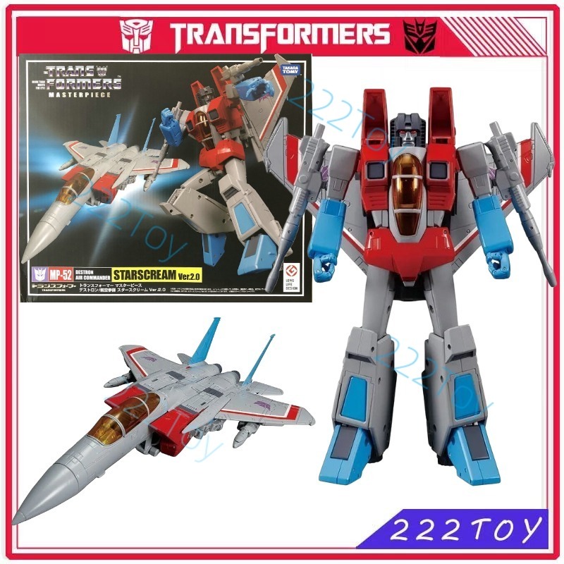 Science Robot - Stokta Transformers Masterpiece MP-52 KO Edition